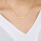 Custom Name Necklace 18K Gold Plated Necklaces | WOMEN