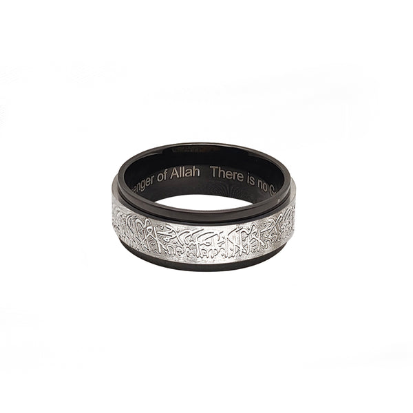Shahada Spinner Ring | MENS