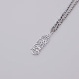 Ayat Al Kursi Chamber Necklace for Women – Quranic Verse Pendant Jewelry