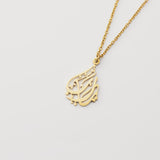 Kids Ya Rab Necklace - 18K Gold Plated Islamic Pendant