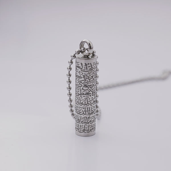 Men's Ayatul Kursi Necklace - Islamic Faith Pendant in Black and Silver