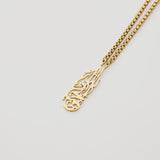 Alhamdulilah necklace for women, 18K gold-plated Quranic verse pendant, elegant calligraphy jewelry to remind you of Allah's blessings.