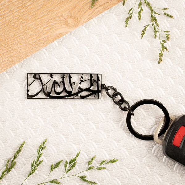 Alhamdulillah Arabic calligraphy keychain in chrome finish, made from high-quality stainless steel, stylish and durable accessory for daily use.