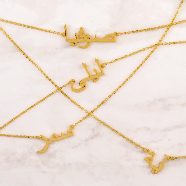 Custom name necklace with Arabic and English calligraphy, 18K gold-plated personalized jewelry for women, stylish and meaningful gift.