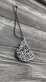Hasbunallahu Wa Ni’ma Al-Wakil car hanging, metal pendant with Arabic calligraphy, Quranic motivational verse for car interior.