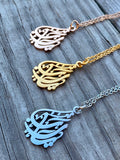 Premium Ya Rab Necklace | Kids