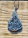 Hasbunallahu Wa Ni’ma Al-Wakil Car Hang - Arabic Calligraphy Pendant