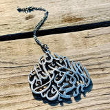 Shahada Kalma Arabic Calligraphy Car Hang