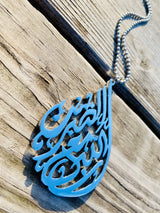 Arabic Calligraphy Car Hang (Innal laha Ma As Sabireen) Car Hang