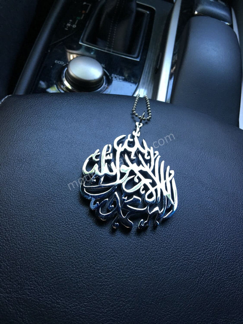 Shahada Kalma Arabic Calligraphy Car Hang