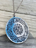 Traveler’s Dua Car Hang - Islamic Arabic Calligraphy Pendant