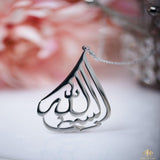 Bismillah Car Hang - Teardrop Arabic Calligraphy Pendant