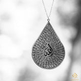 99 Names of Allah - Asma Al Husna Arabic Calligraphy Car Pendant