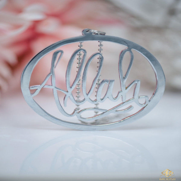 Allah Calligraphy Car Hang English