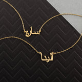 Custom Name Necklace 18K Gold Plated Necklaces | WOMEN