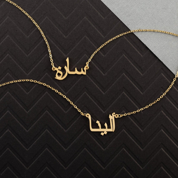 Custom Name Necklace 18K Gold Plated Necklaces | WOMEN