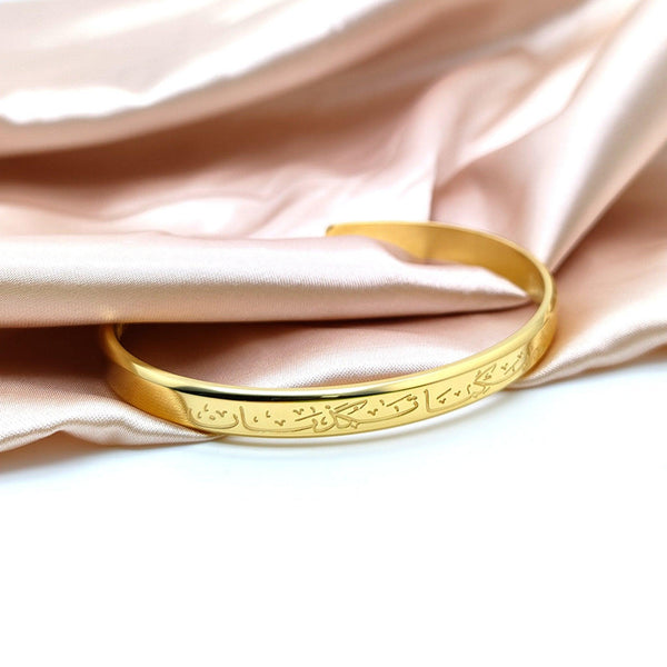 SURAH RAHMAN CUFF | WOMEN