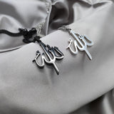 Men’s Allah Pendant Necklace - Symbol of Faith in Black & Silver