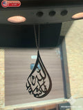 Mashallah Teardrop Car Hang - Arabic Calligraphy Design