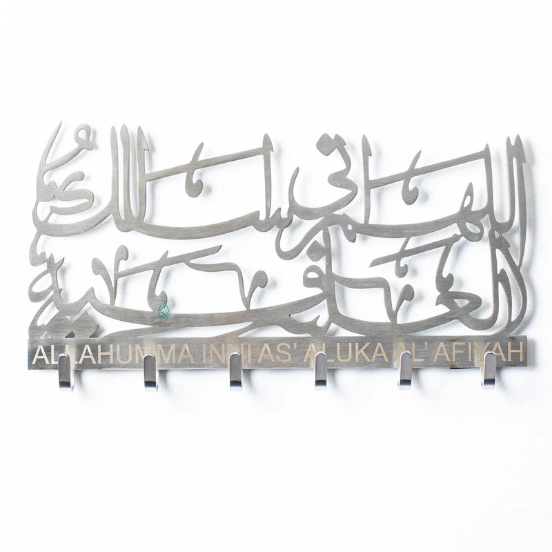 METAL KEY HOLDER WITH ENGLISH TRANSLITERATION - WITH GIFT BOX |