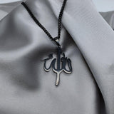 Men’s Allah Pendant Necklace - Symbol of Faith in Black & Silver