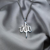 Men’s Allah Pendant Necklace - Symbol of Faith in Black & Silver