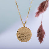 Shahada Necklace | WOMEN