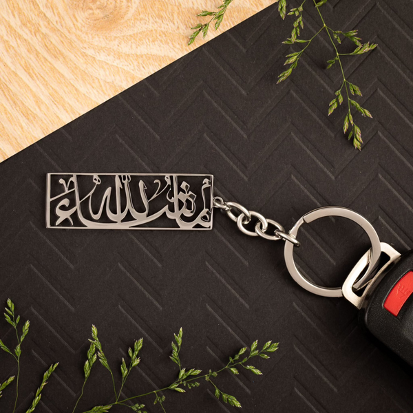 MashAllah Keychain