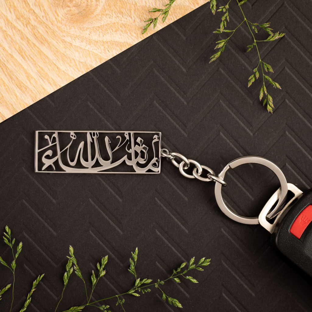 Mashallah Keychain – Islamic Keychain, Quranic Gift | MODSII